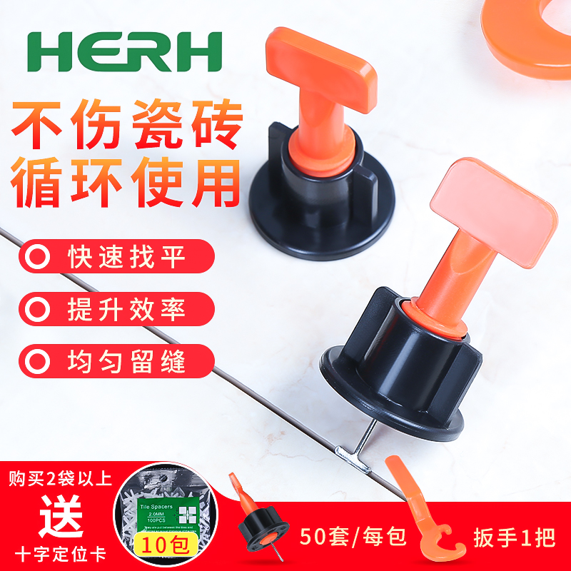 瓷砖找平器的使用方法教程图片(瓷砖找平器的使用方法教程图片视频)
